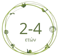 Ομάδα 2-4 ετών