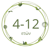 Ομάδα 4-12 ετών